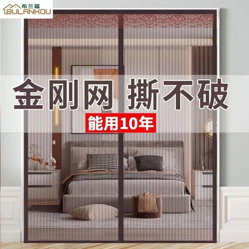 X5L Velcro Mosquito Repellent Door Curtain, Magnetic Screen Door/Window Screen, High-End Summer Bedroom/Home Partition