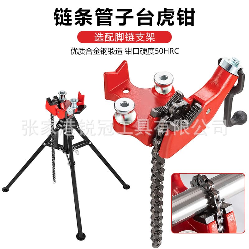 Pipe stand vise with welded tripod, pipe clamp, and foot chain pipe wrench