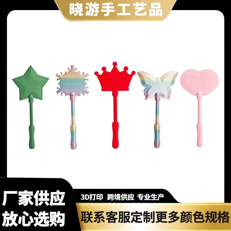 3D Quick Pass Magic Credit Card Magic Wand Set Star Snowflake Crown Butterfly Love Fairy Wand Cross Border