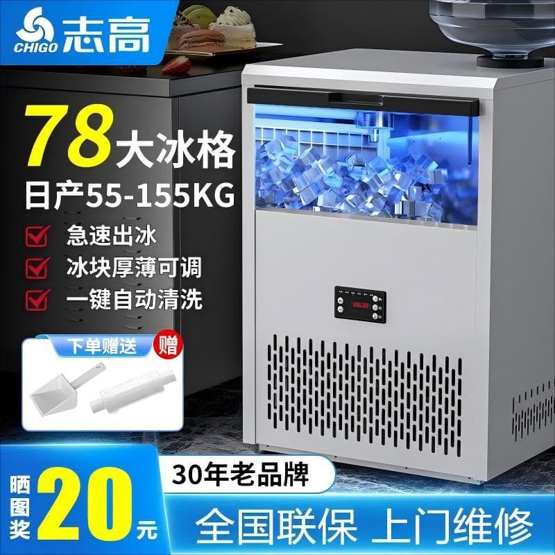 Chigo Commercial Ice Maker Low Power Ice Machine for Milk Tea Shop Automatic Bucket Water Low Power Energy Saving