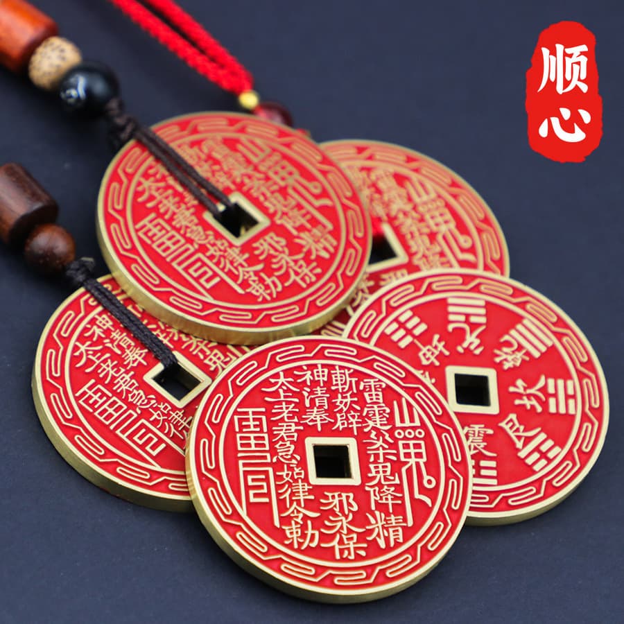 Brass cinnabar Bagua Mountain Ghost coin pendant with lace pattern, niche style necklace accessory, new Chinese style trendy pendant