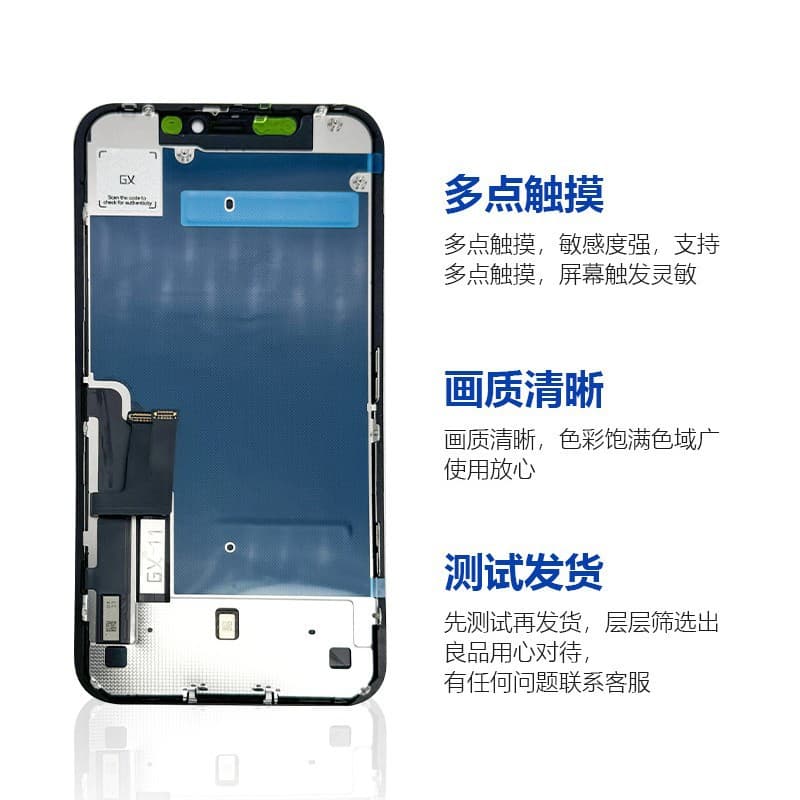UTU LCD Screen Assembly for iPhone 15 Pro Max XR XS 12 13 14 X 11
