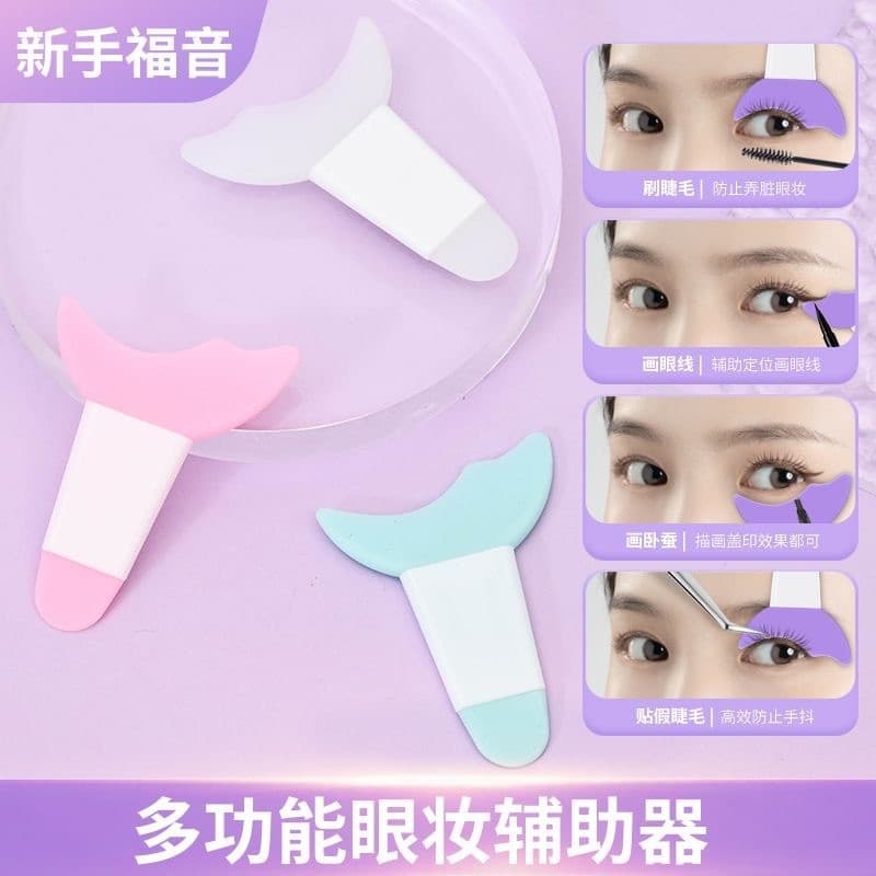 Silicone Eyeliner Makeup Tool Beginner Multi-Function Eyelash Drawing Board Beauty Tool Wholesale Logo Customizable