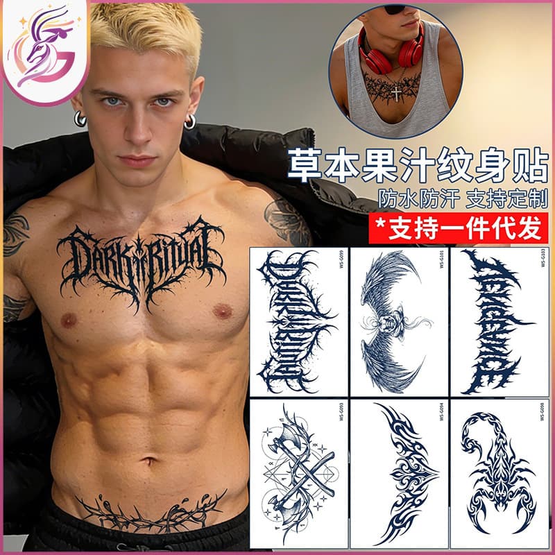 Herbal collarbone tattoo stickers, long-lasting personality, sexy chest and back semi-permanent waterproof high-end tattoo stickers for men and women