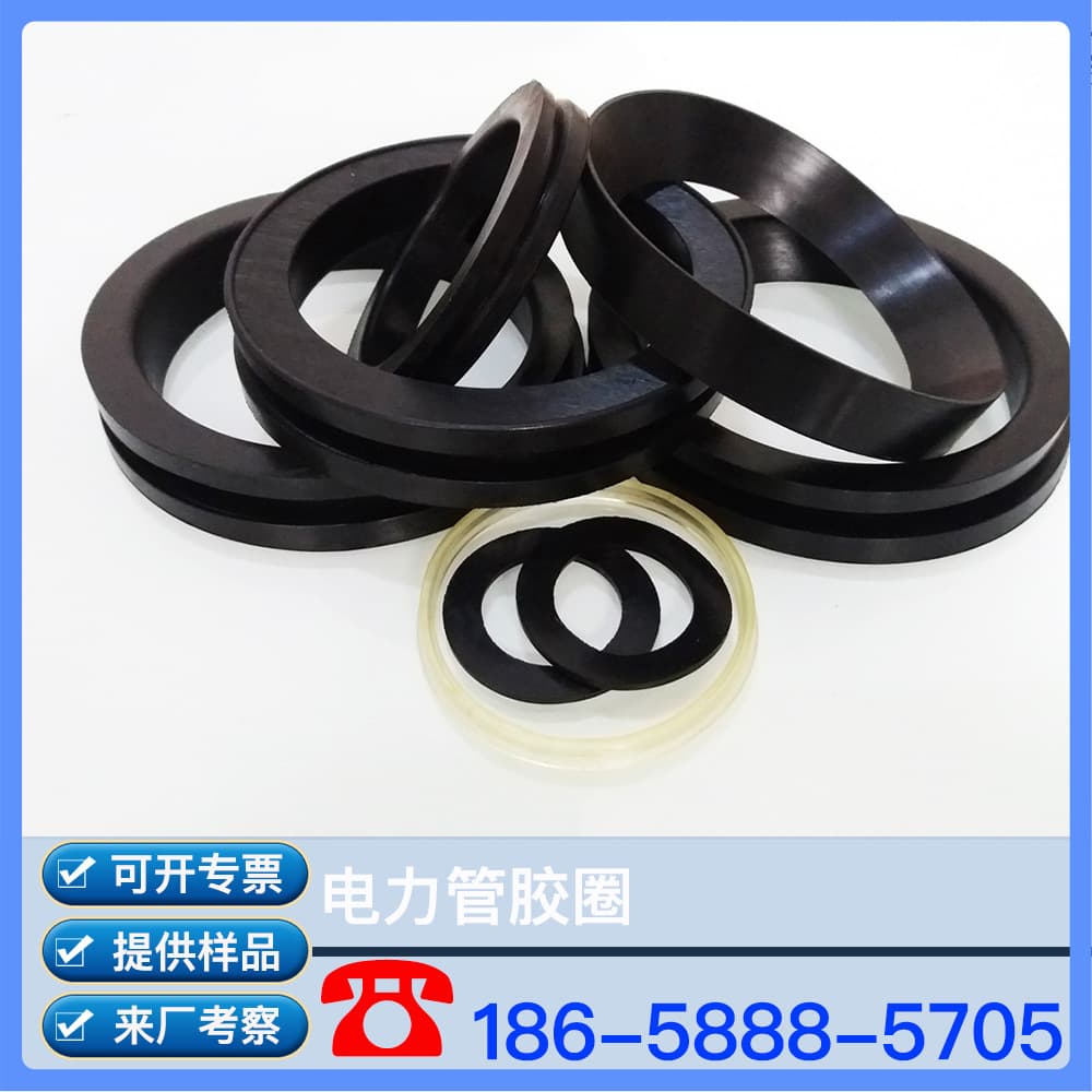 Power Pipe Rubber Ring, HPVC Corrugated Pipe Rubber Ring, Power Corrugated Pipe Rubber Ring, Communication Corrugated Pipe Rubber Ring