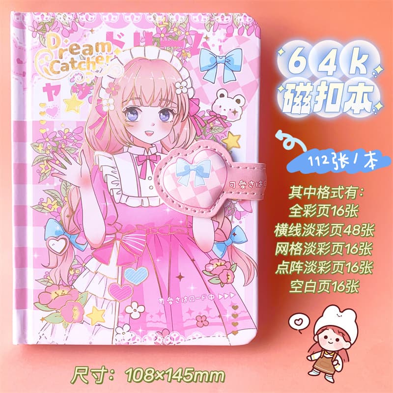 Trendy Journal Notebook Pink Series for Girls, Ins High-Aesthetic Teen Diary, Birthday Gift for Best Friend