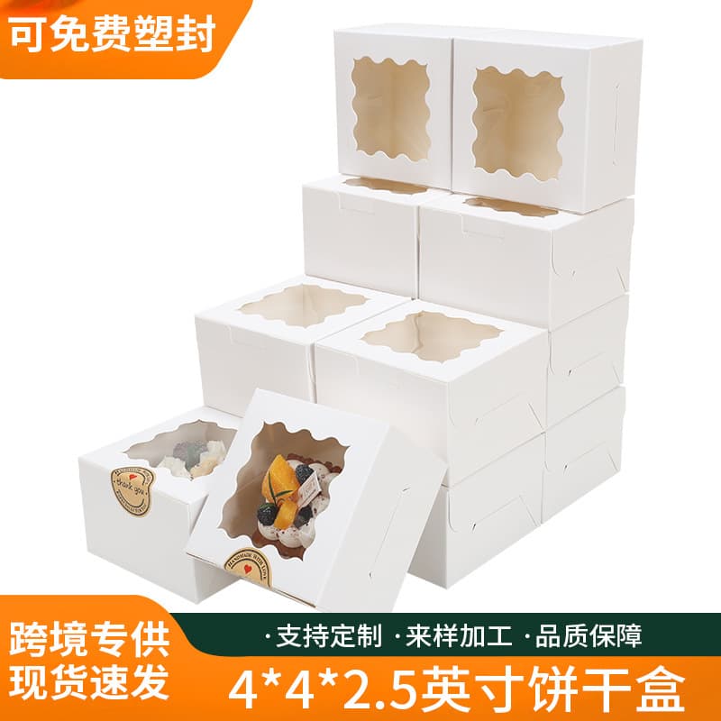 4*4*2.5 inch Small Cake Box Square Cookie Box Mini Cake Packaging Box with Window Dessert Takeout Box
