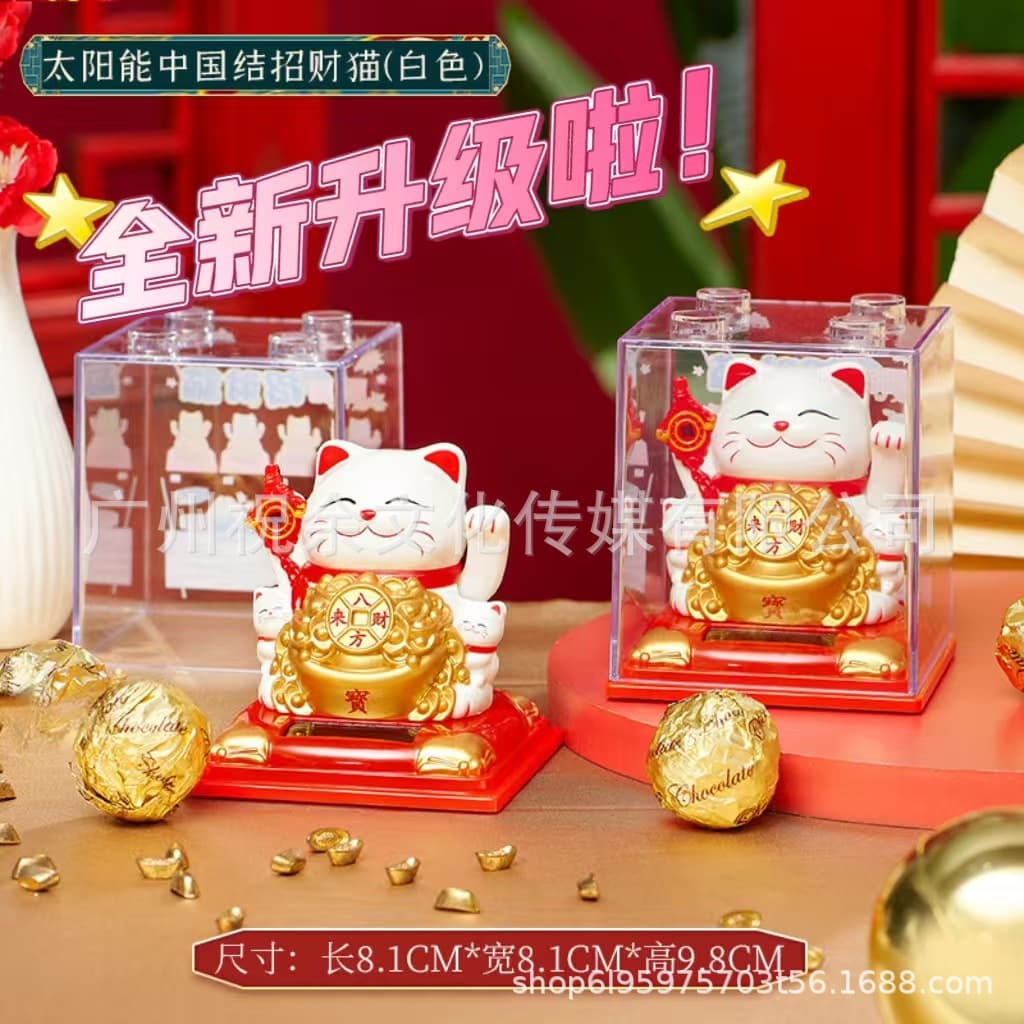 Solar Lucky Cat Desktop Car Decoration Ornament Solar-powered Waving Opening Fortune Gift Creative Decoration Present