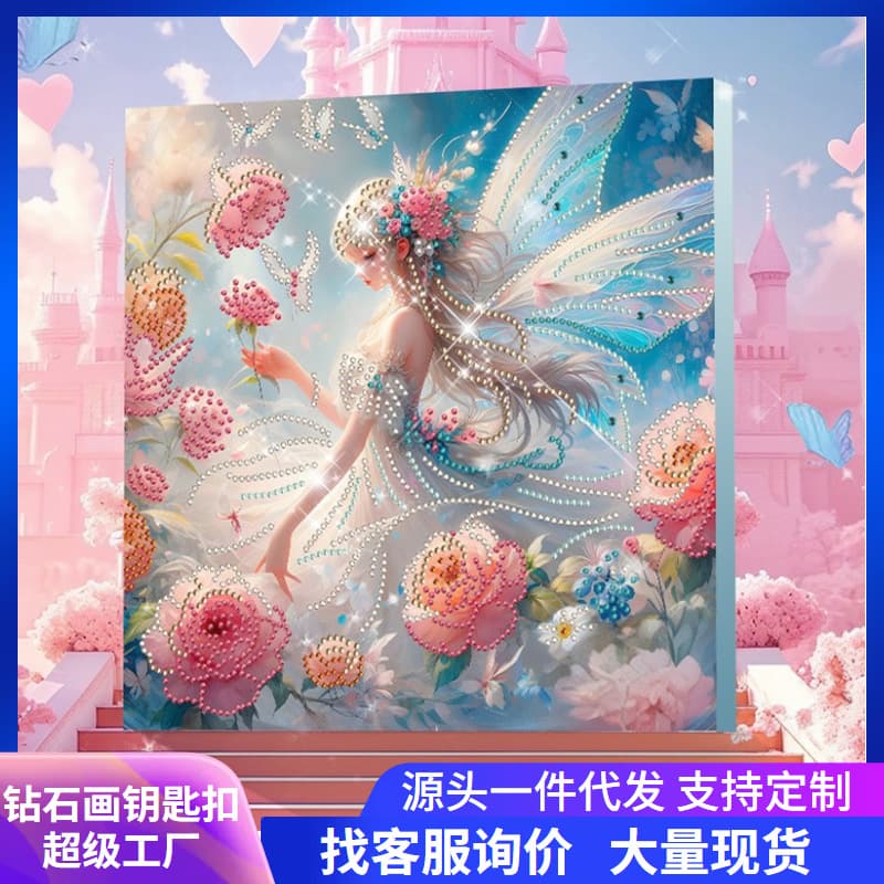 Original Fantasy Princess 5D Diamond Sticker DIY Handmade with Frame Diamond Painting 30x30 Crystal Dot Diamond Artwork