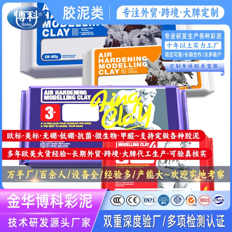 Cross-border Amazon internet celebrity stone plastic clay diy full set of material package tool set wholesale stone plastic clay colored mud