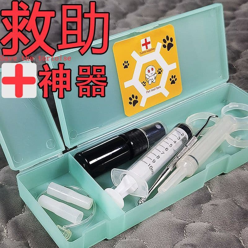 Reptile Storage Box Tool Turtle Water Turtle Tortoise Feeder Medicine Dispenser Mouth Opener LP