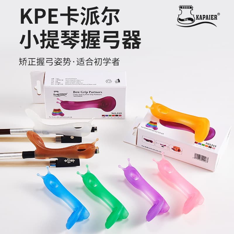 KPE violin bow holder 1/10 children's piano practice hand shape corrector for beginners 4/4 bow holder 1/4 bow straightener