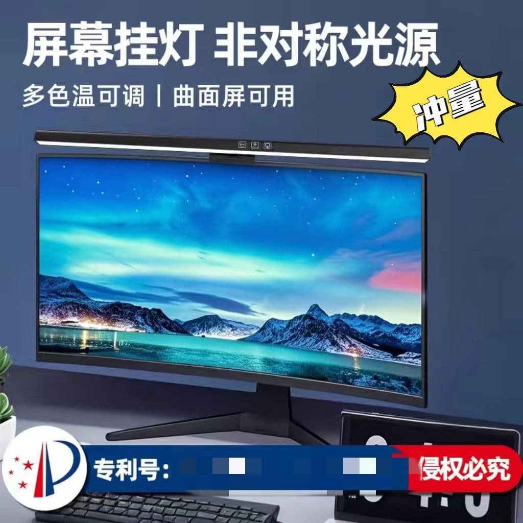 Cross-Border Bestseller Dimmable Display Asymmetric Eye-Care LED Desk Lamp Monitor Computer Light Screen Light