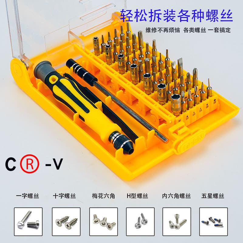 45-in-1 Screwdriver Set Precision Tool Kit for Electronics, Mobile Phone, and Computer Repair