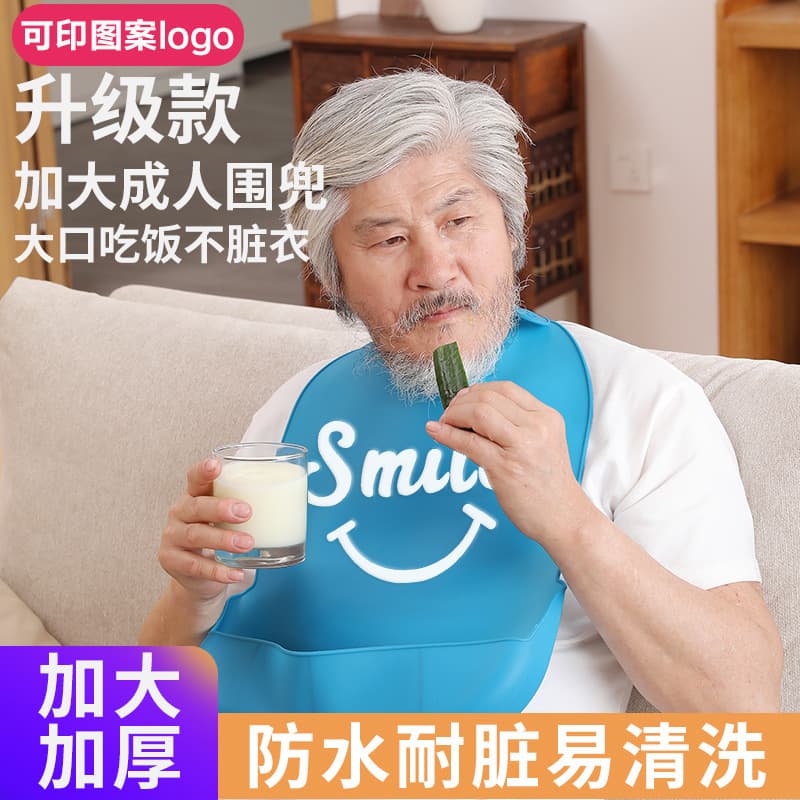 Large adult silicone bib, elderly rice pocket, waterproof three-dimensional rice pocket, big child silicone eating bib saliva pocket