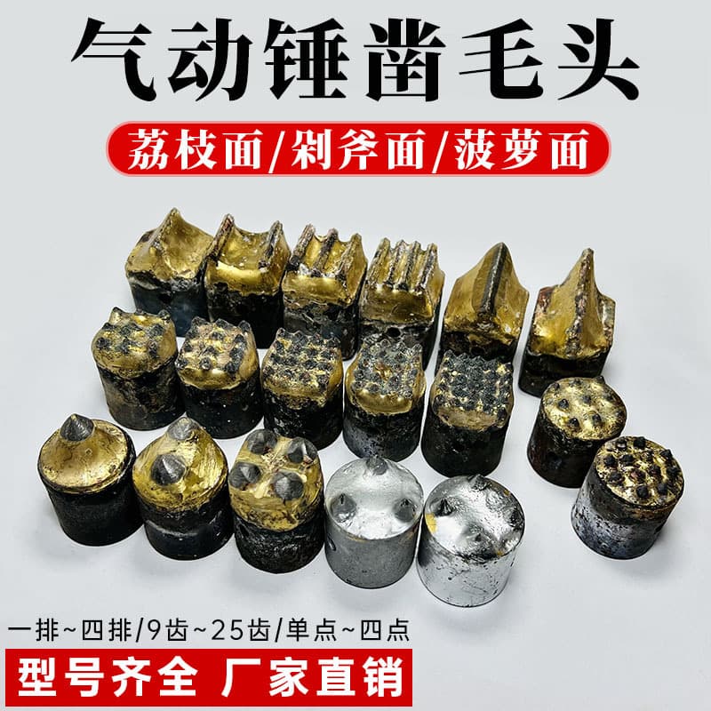 Stone Carving Processing Tools: Stone Bush Hammer Head, Granite Lychee Surface Alloy Teeth Chisel Bush Hammer Head, Pneumatic Hammer Flower Hammer Head