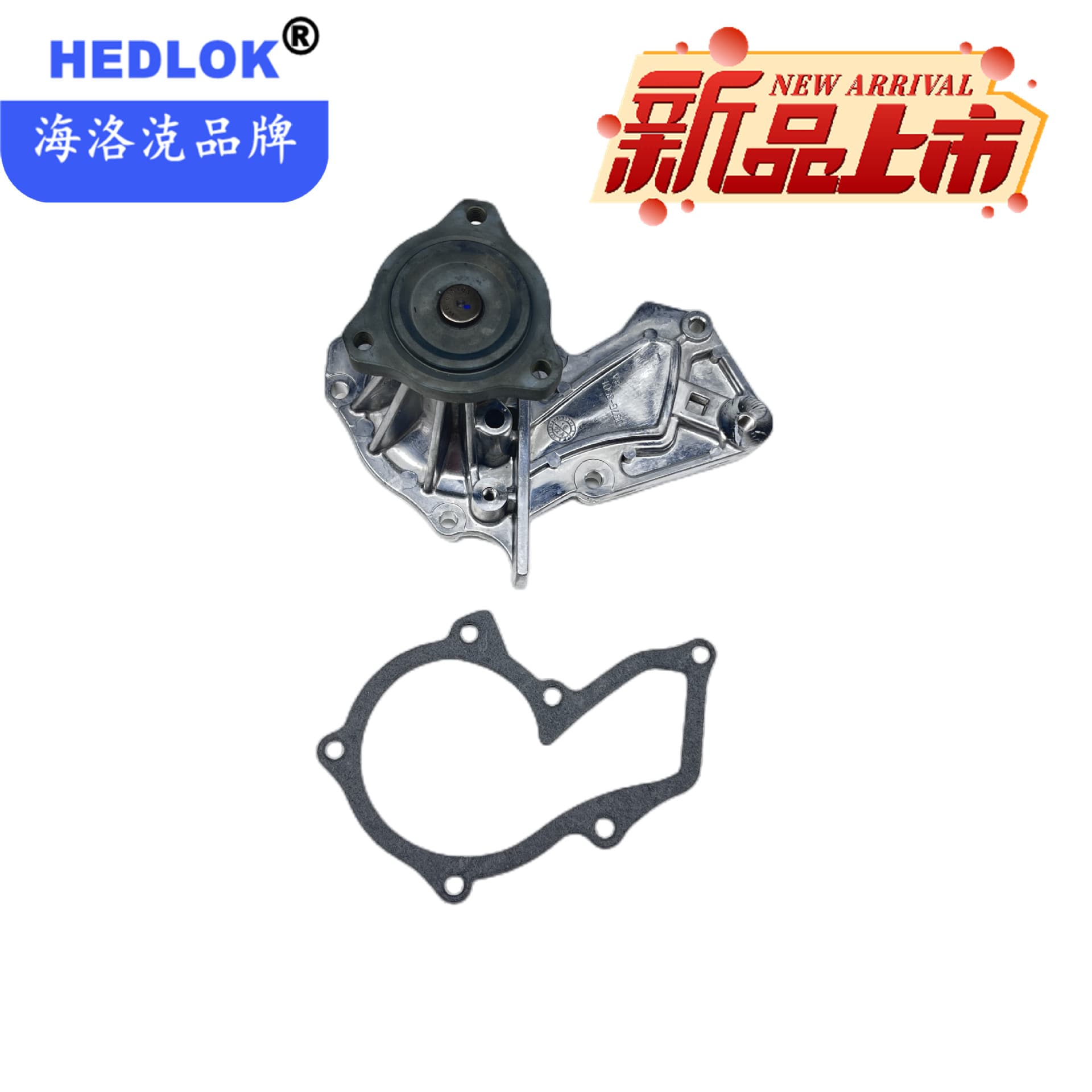 Engine water pump DS7G-8501-BA AA for Ford New Mondeo, Kuga, Taurus 1.5T.