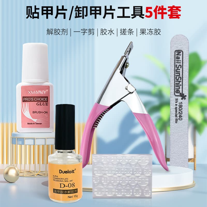 Nail Art Stand, Nail Brush, Nail Trimming, Nail Glue Remover, Professional Nail Art Tools Full Set for Beginners