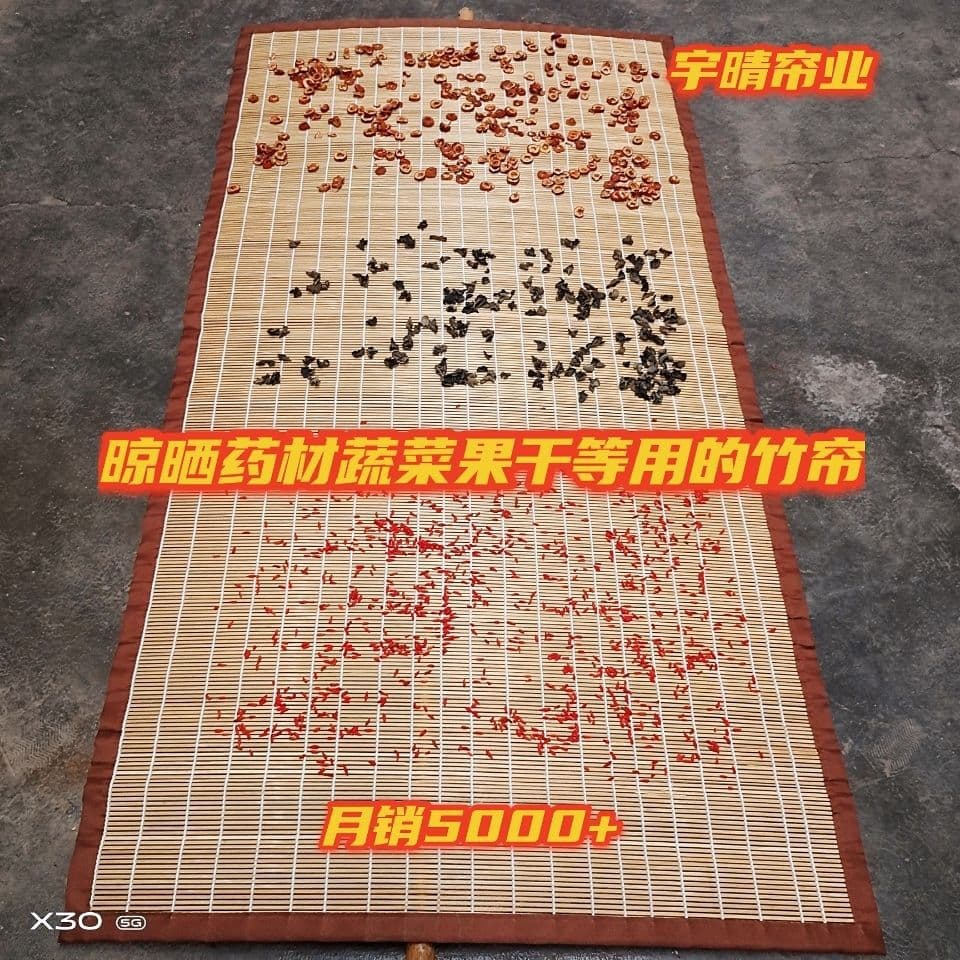 Bamboo Drying Mat for Sun-Drying Wolfberries, Dried Vegetables, Herbs, Fish, etc., Sunshade Decoration with Mosquito/Fly Prevention Bamboo Screen