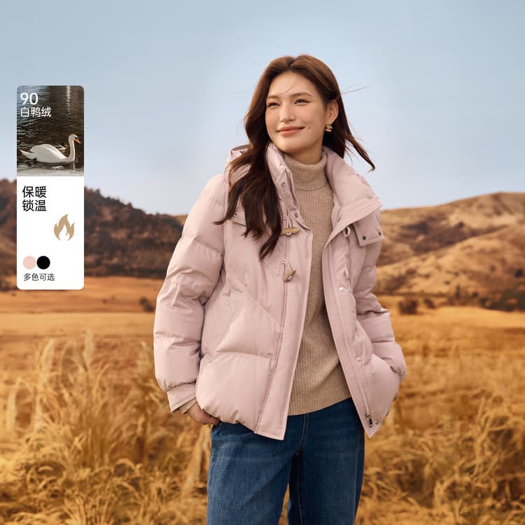 【90% Duck Down Hooded Warm Down Jacket】Slim & Stylish Plus Size Women's Outerwear, New Winter Style for Curvy Women