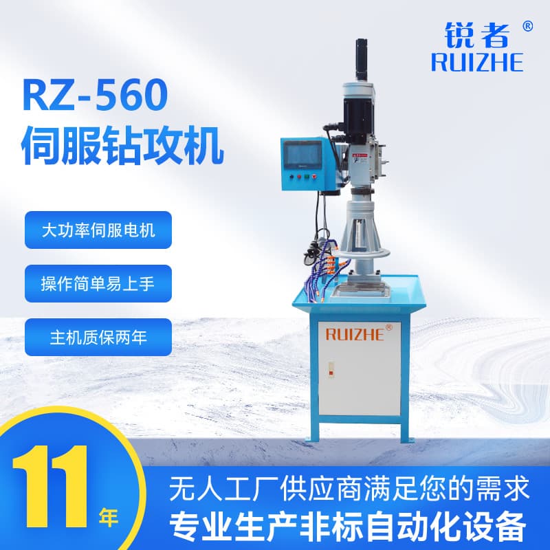 Dual-side Servo Drilling and Tapping Machine CNC Drilling Machine Automatic Tapping Machine Bench Drilling and Tapping Machine Servo Drilling and Tapping Machine