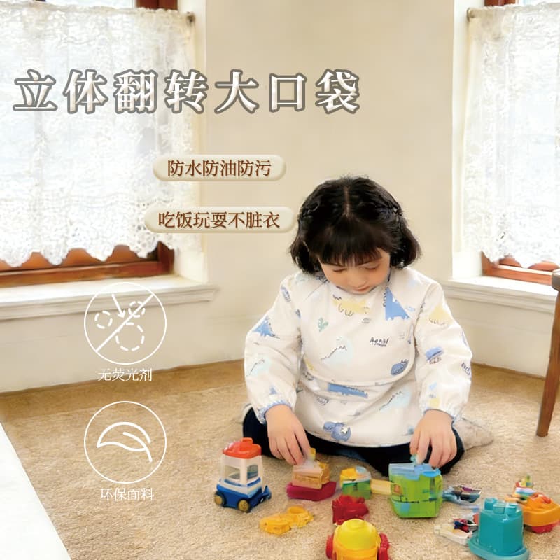 Children's Smock, Newborn Waterproof Reverse Dressing, Baby Eating Apron, Baby Food Supplement, Anti-Dirty Bib, No-Wash Smock