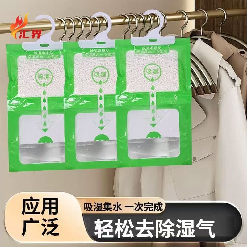 Dehumidifying Bag - Drying Agent for Moisture Absorption, Damp Proof, Mold Resistant, Hangable for Dormitory Students' Wardrobes, Household Essential