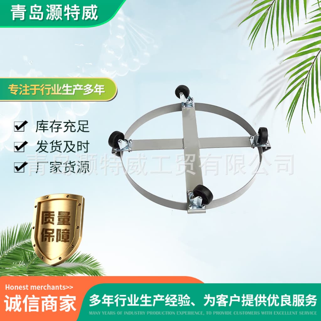 In-Stock Heavy-Duty 1000 lb Multifunctional 55-Gallon Drum Transport Cart Transfer Base Gallon Drum Mover