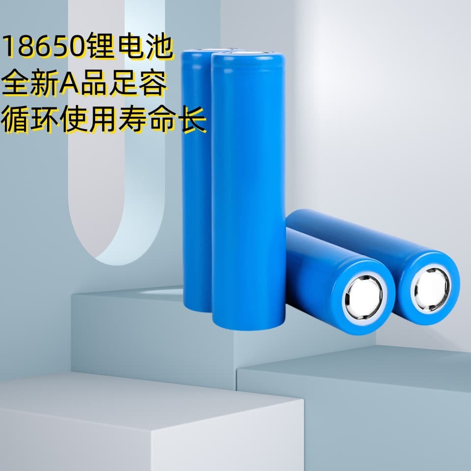 18650 lithium battery, high capacity 3.7V, headlamp, flashlight, power bank battery, 4.2V, compatible with chargers.