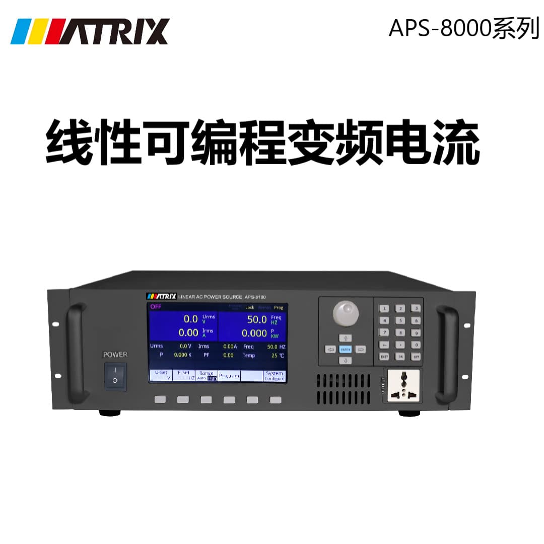 Maitron APS-8050/8100/8200/8300 Linear Programmable Frequency Conversion Power Supply APS-8000 Series