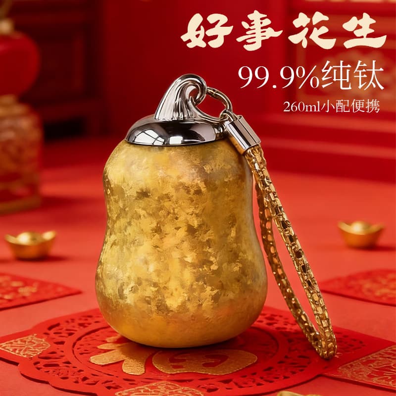 New product Peanut titanium cup pure titanium insulated cup for women high-looking small water cup birthday gift gift for men