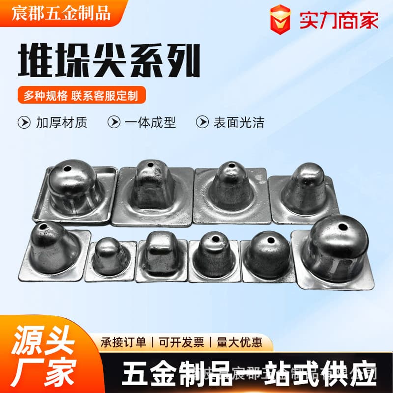 Square tube stacking foot cup, parent-child sleeve foot cup cover, logistics rack turnover box 50, conical tower type stamping stacking tip