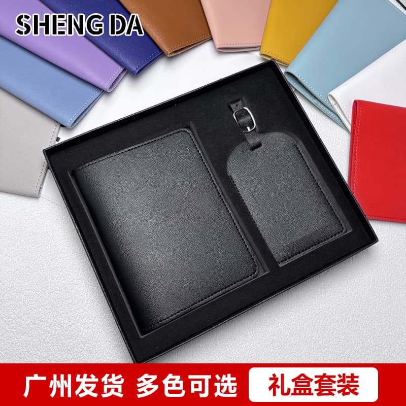 Multi-color passport bag luggage tag gift box set travel high-end airplane ticket holder document bag anti-lost luggage pendant