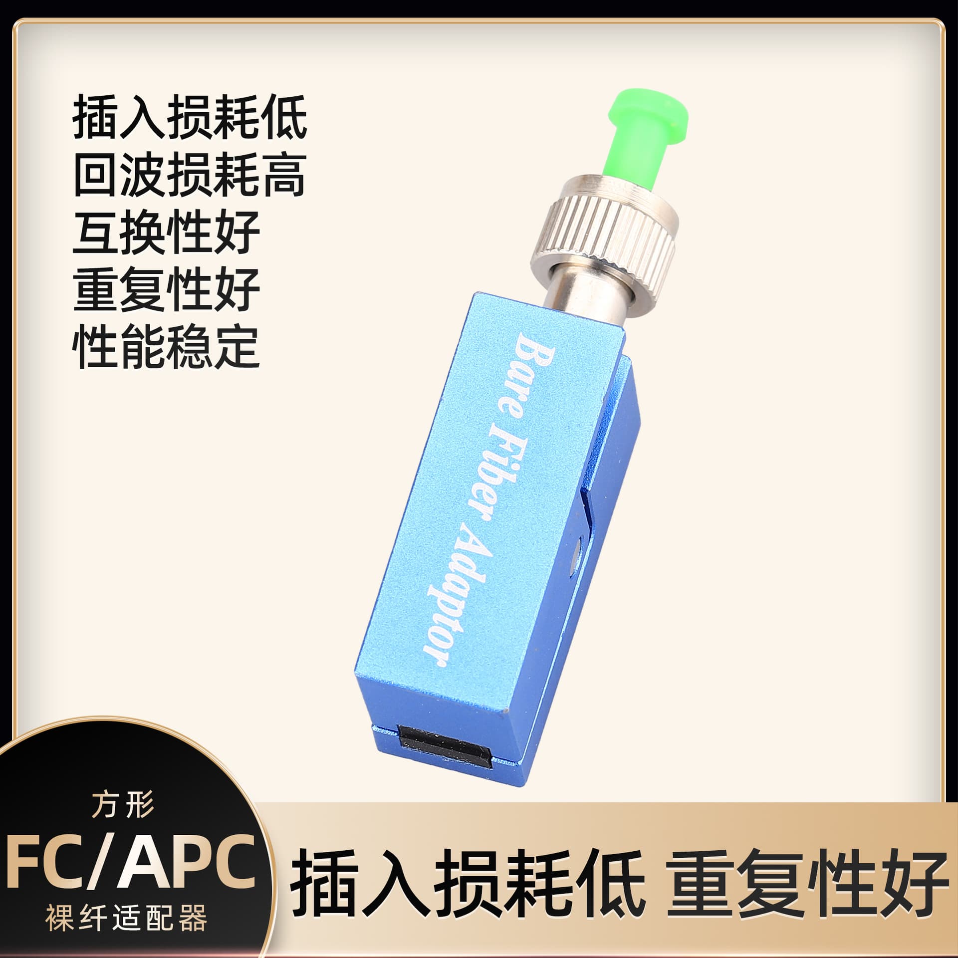 FC Square Bare Fiber Adapter FC Bare Fiber Coupler Temporary Splice OTDR Test Bare Fiber Connector FC