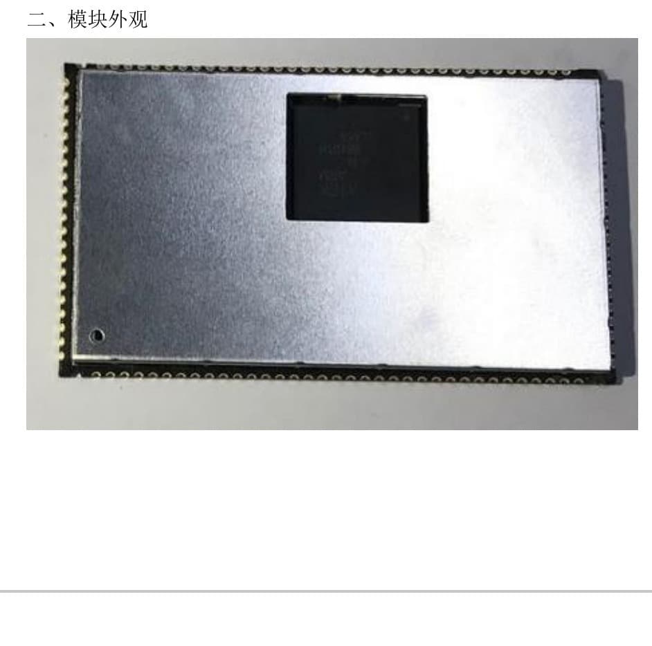Android System Linux Domestic Xinchuan Compatible Core Board Source Supplier Embedded Internet of Things