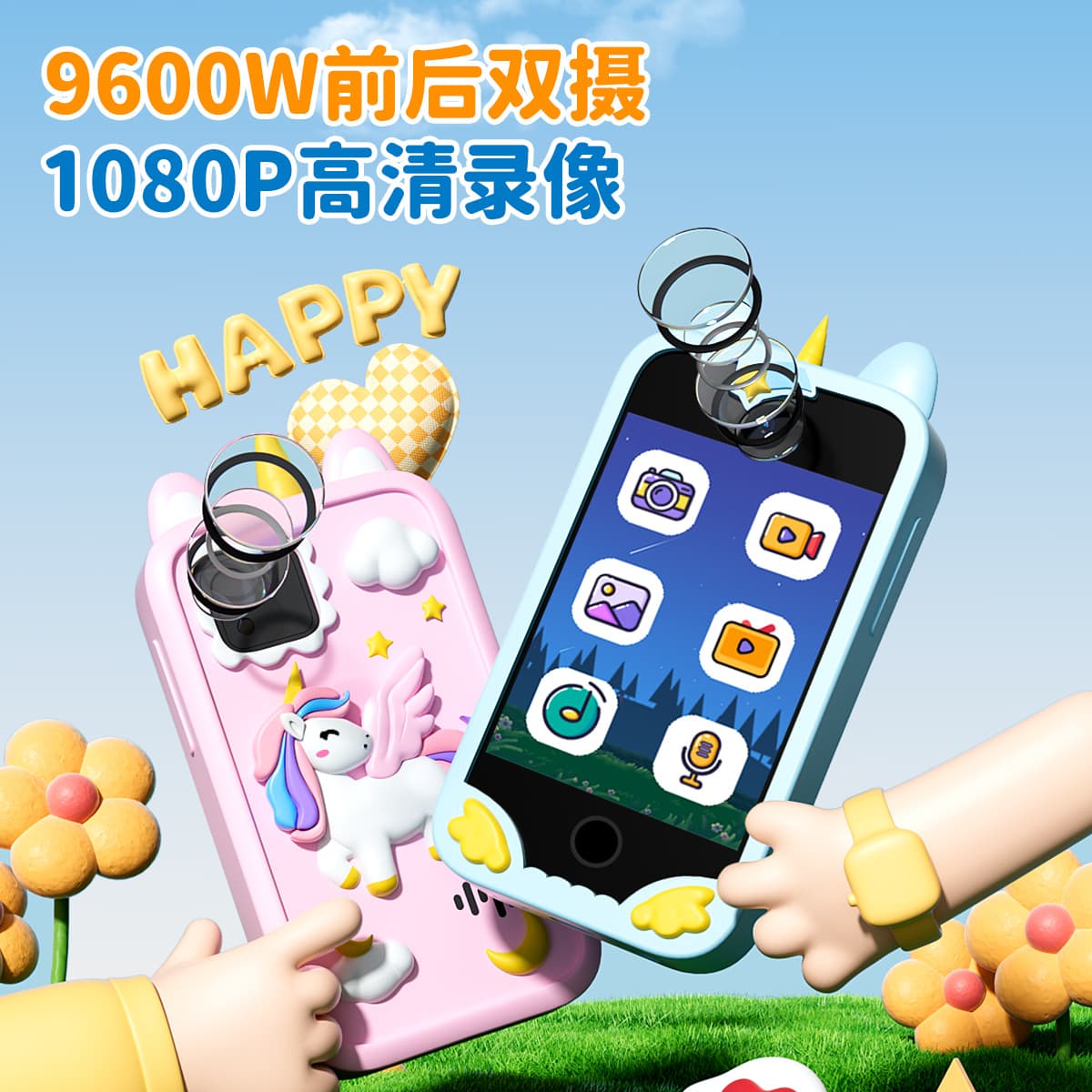 New Cross-Border HD Kids Mini Phone Camera, Multifunctional 180° Flip, Photo & Video Recording, Educational Toy Camera