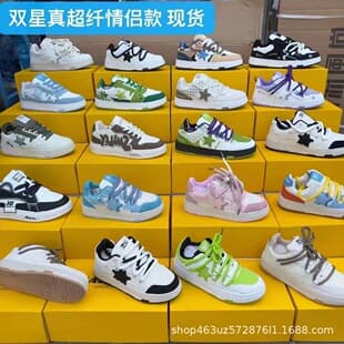 Original Casual Skate Shoes Women's Spring Versatile Ins Fashion Discontinued Shoes American Star Shoes Discontinued Sizes Export Shoes