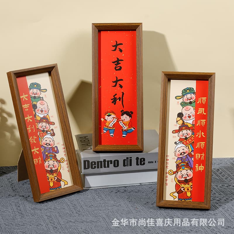 New Chinese Style Calligraphy Frame, Picture Frame, Calligraphy and Painting Frame, Wall Mount or Tabletop Display, Wholesale Rectangular Ornaments