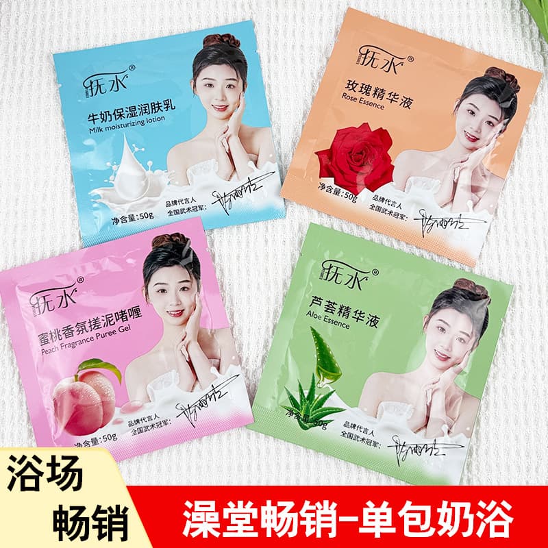 Milk Bath Cream, Shower Milk in Bags, Exfoliating Wash, Specialized Aloe Vera Bath Milk for Bathhouses and Spas