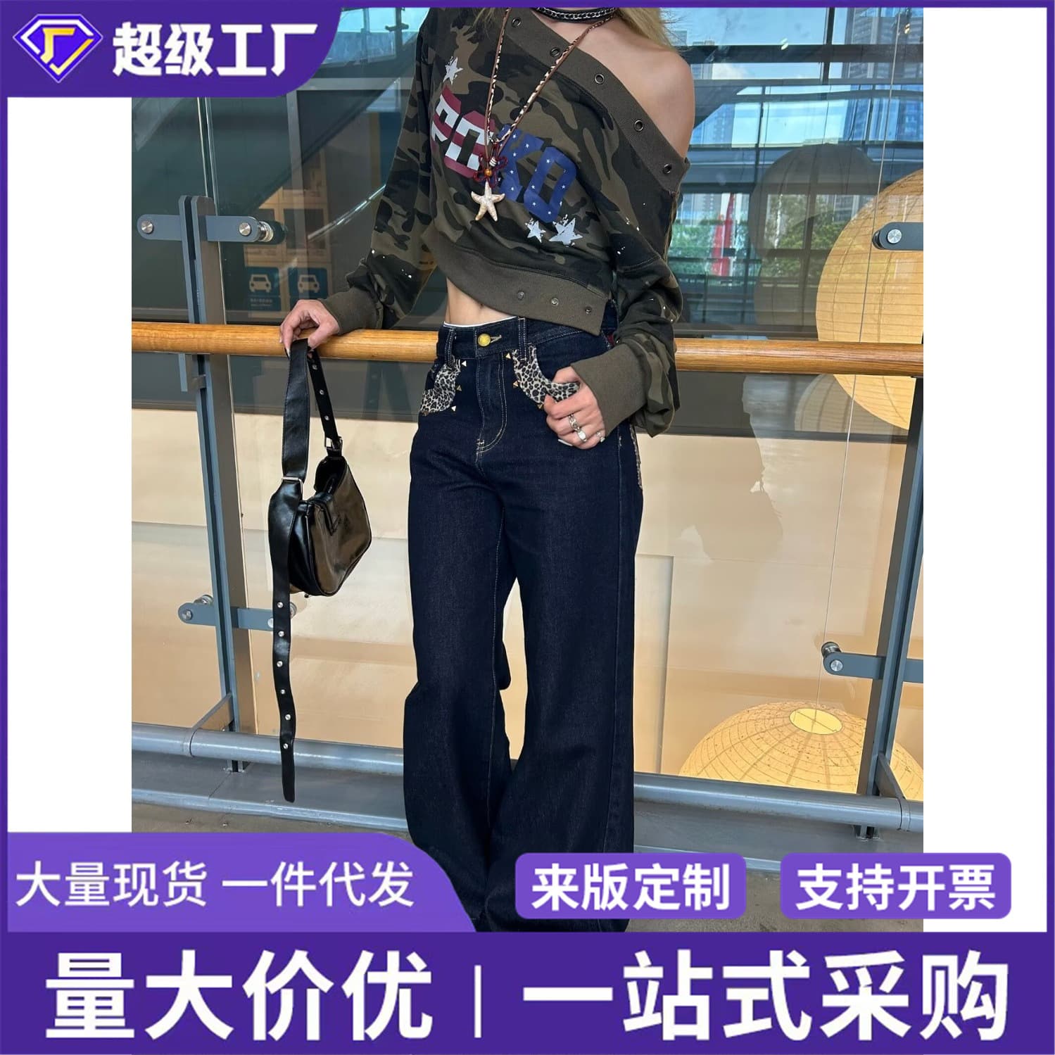 Cross-border Japanese Style New Harajuku Fashion Trendy Men's Jeans Simple Versatile Casual Artistic Women
