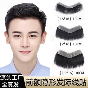 Hairline Toupee Hairpiece for Men, Natural Forehead, Lightweight Real Hair, Hair Patch, Fringe Piece
