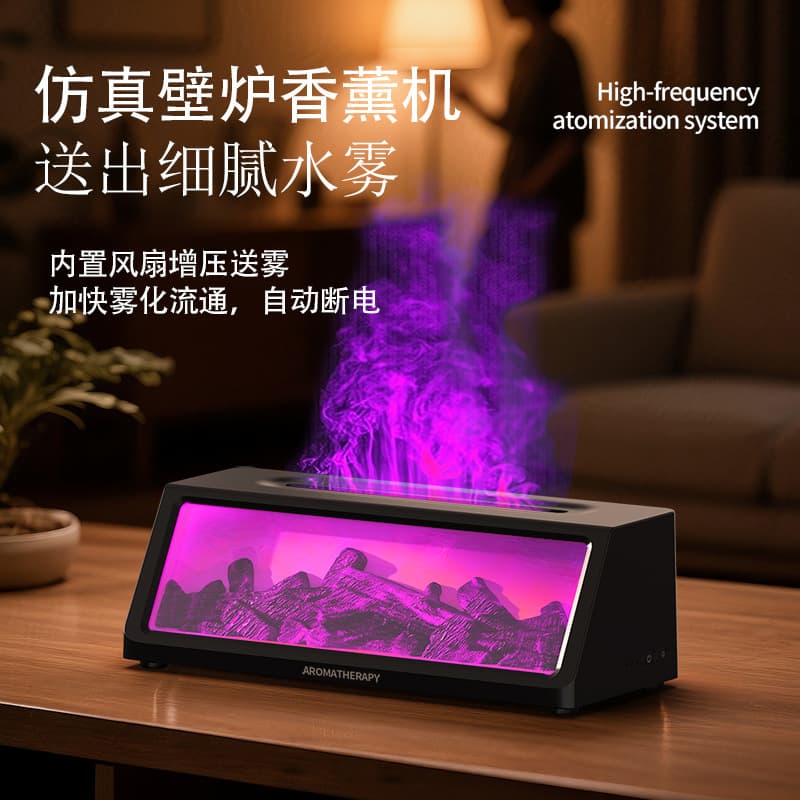Factory Wholesale New Fireplace Aroma Diffuser Home Plug-in Hotel Commercial Flame Scent Diffuser Aroma Humidifier