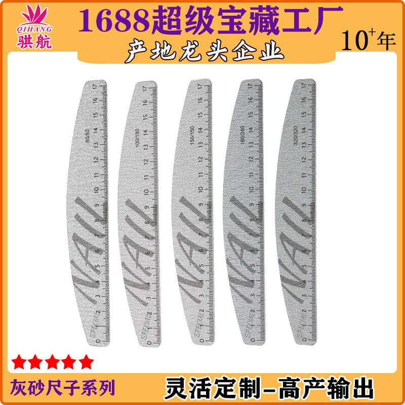 Graduated Nail File Non-Shedding 150/150 Double-Sided Nail Buffer Nail File Sanding Stick