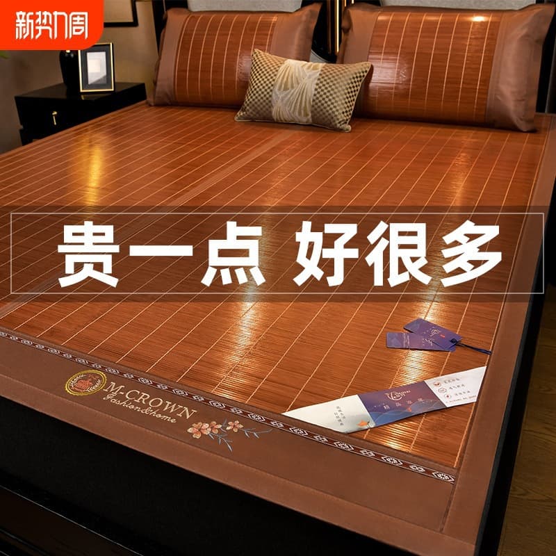 Summer Rice Straw Mat Bamboo Mat Student Dormitory Foldable New Summer Style Home Single Mat