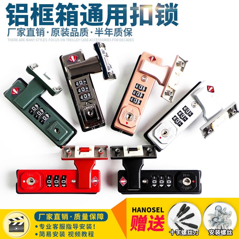 Suitcase Luggage Bag Combination Lock Accessory Fixed Lock Suitcase Aluminum Frame Box Lock Buckle B104 Combination Lock