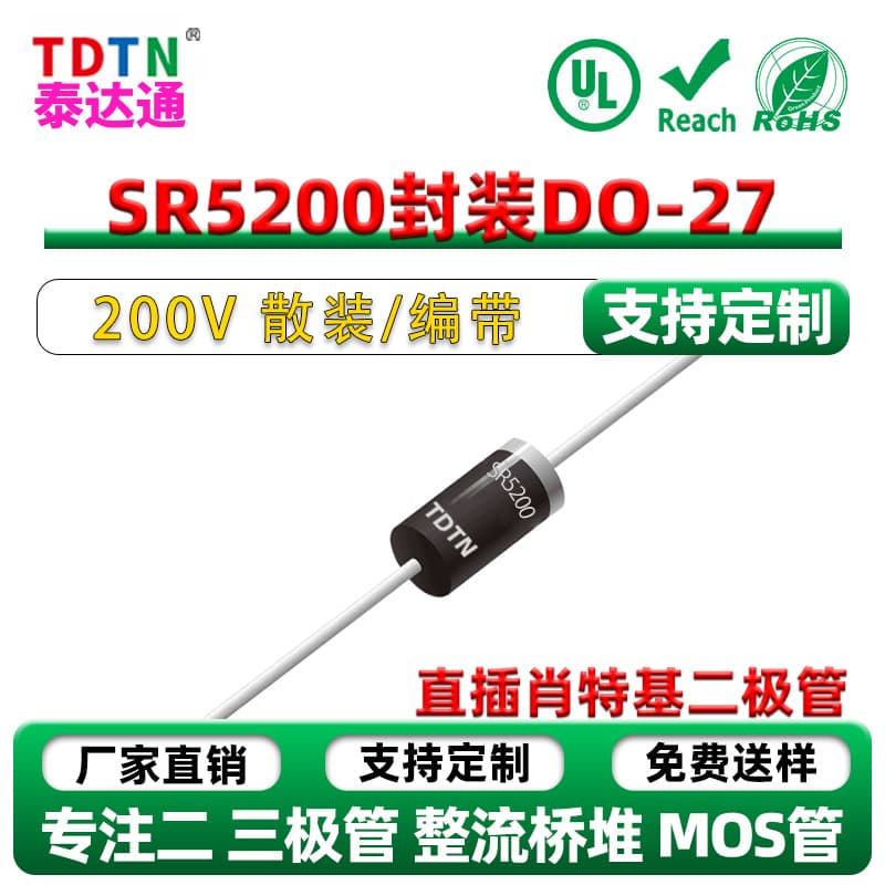 Factory Stock Direct Sales Schottky Diode SR5200 Bulk/Tape 200V SB5200 Package DO-27