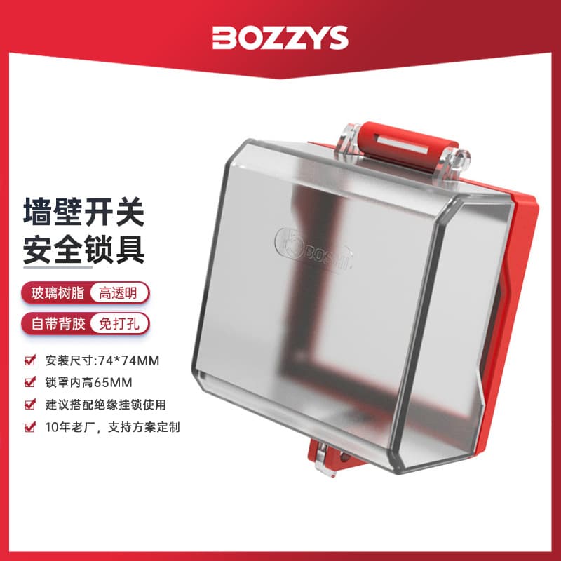 BOZZYS Industrial Safety Lock LOTO Lockout Tagout Emergency Stop Switch Button Lock Power Switch Lock Wholesale