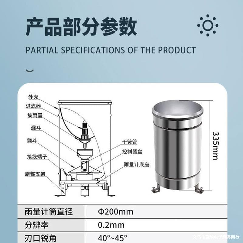 Stainless Steel Rain Gauge, Tipping Bucket Rain Gauge Sensor Monitoring Station with Automatic Alarm, Filter Bucket, and Level Calibration
