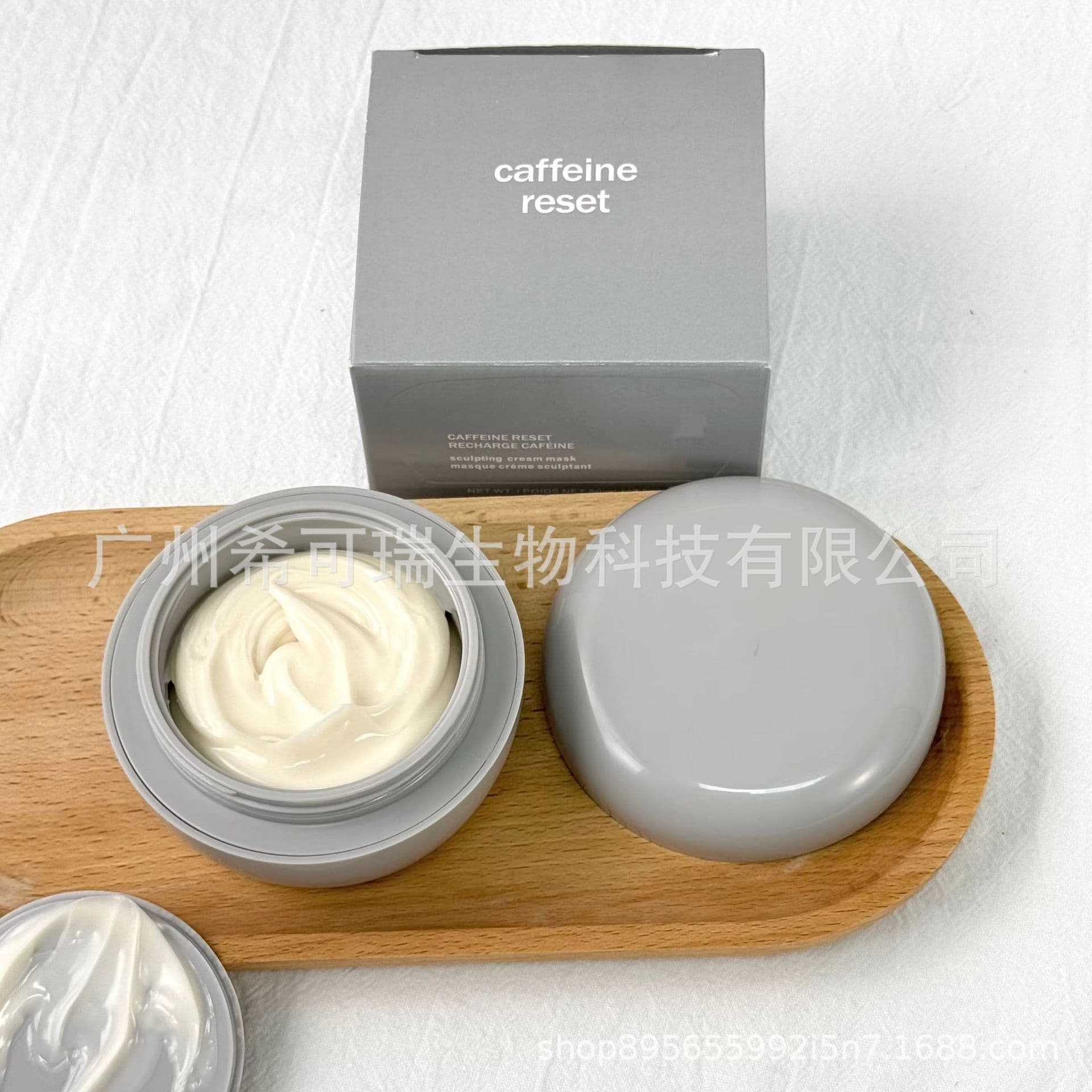In Stock for Export Hailey Bieber Skincare New Caffeine Firming Mask 50ml Cream