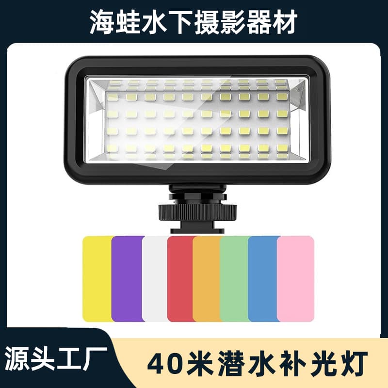 Seafrogs Gopro DJI Action Camera Fill Light Mini Portable Outdoor Diving Photography Light RGB Light Strip Bracket